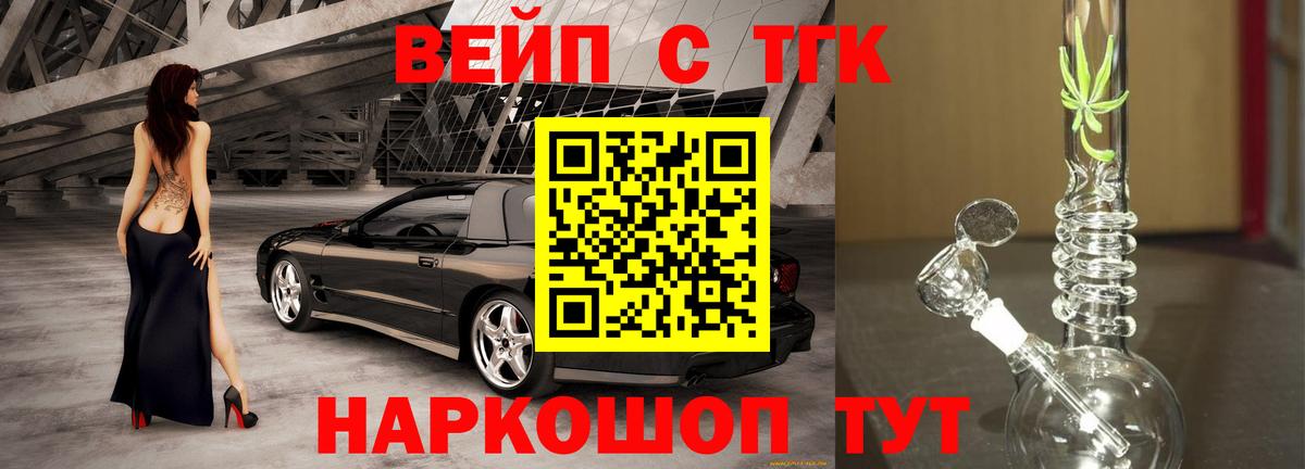 Alpha PVP СК кристаллы  НБОМе  МЕФ   Вход с VPN  Бошки Шишки  Братск  КОКАИН  Лсд 25 