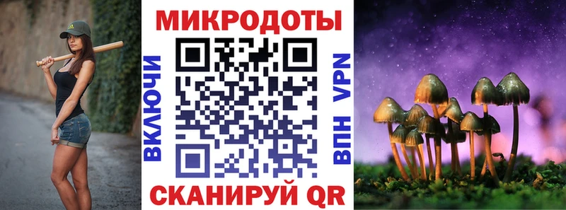 Галлюциногенные грибы ЛСД  Братск 