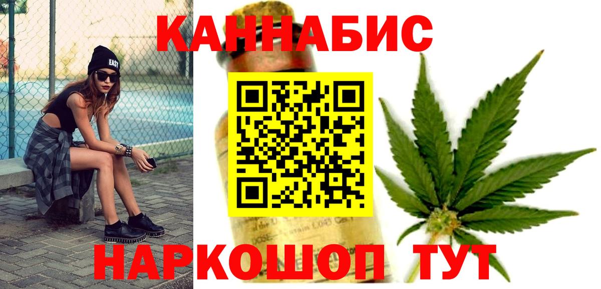 Каннабис VHQ  Каннабис SATIVA & INDICA  Вход с VPN  Бошки марихуана марихуана  Братск 